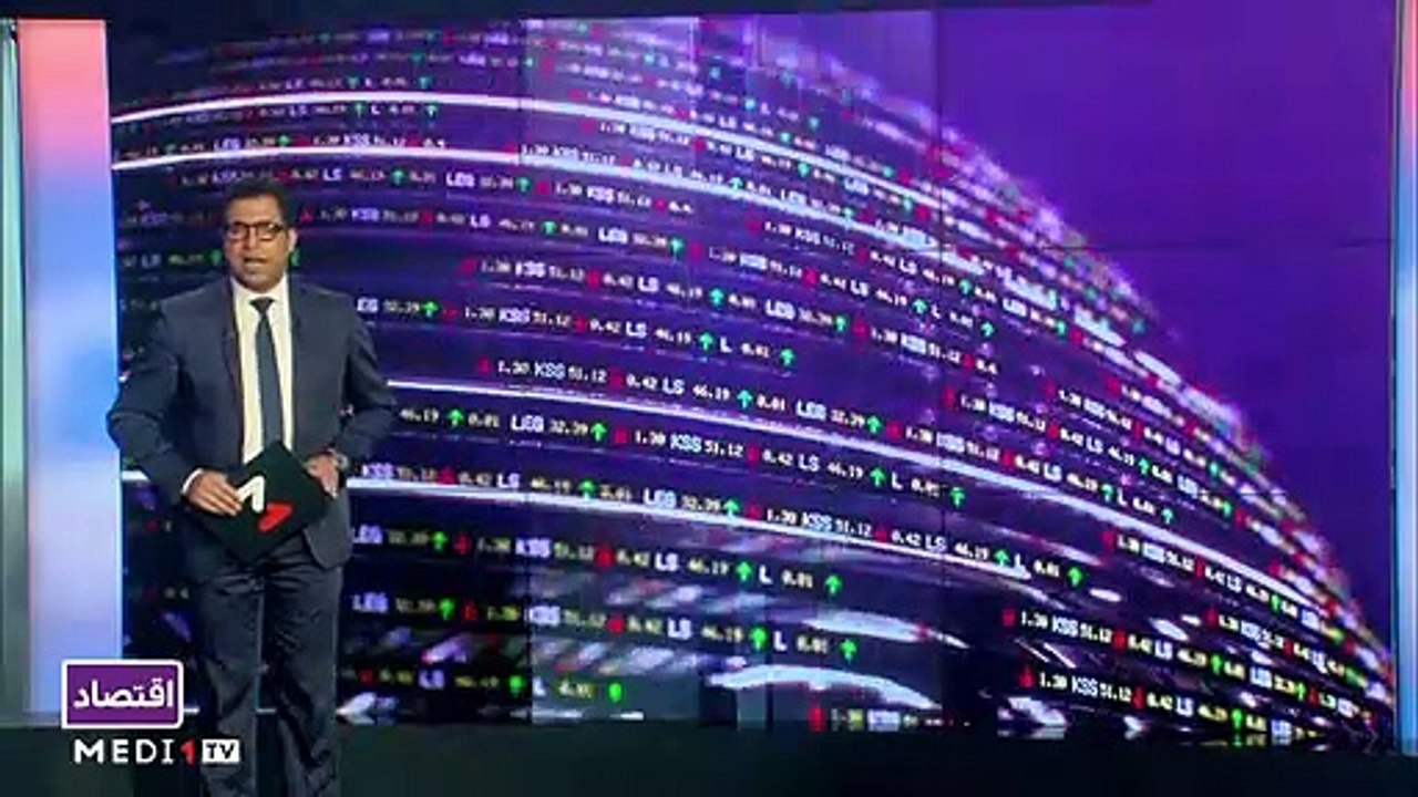 النشرة الإقتصادية - 13/02/2021