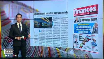 قراءة في عناوين صحف عالمية - 13/02/2021