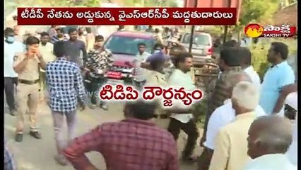 రెండో విడత పంచాయతీ ఎన్నికల్లో టీడీపీ బరితెగింపు..9811
