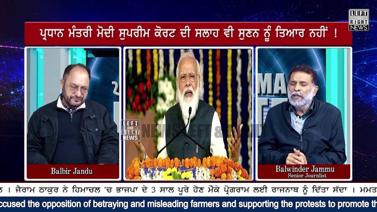 Prime Minister Modi is not ready to listen the advice of Supreme Court _ News Left and Right