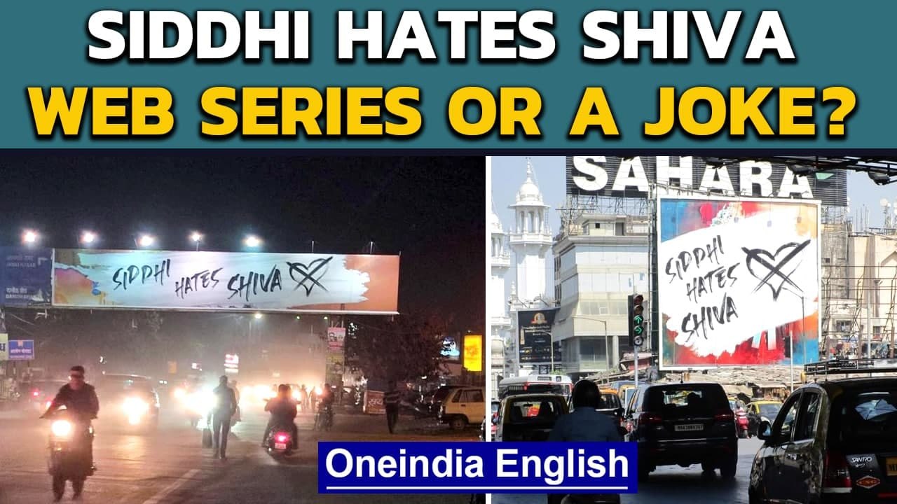 Siddhi Hates Shiva: Why did this billboard appear in the valentines day week? | Oneindia News