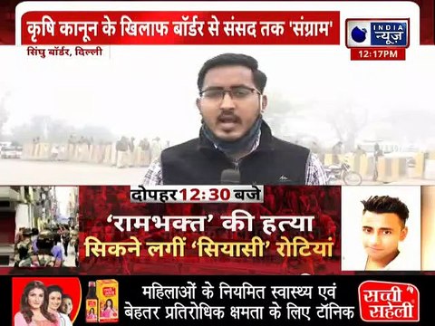 ऐसा क्या हुआ जो Ghazipur बॉर्डर पर अकेले बेचैन बैठे टिकैत ? | Farmers Protest | Kisan Andolan