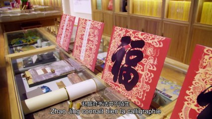Mini-documentaire du Nouvel An chinois : Cadeau 新年纪录片：礼物