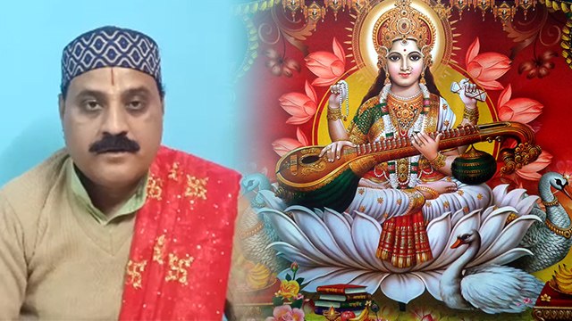 Basant Panchami 2021: बसंत पंचमी 2021 शुभ मुहूर्त | Basant Panchami Shubh Muhurat | Boldsky