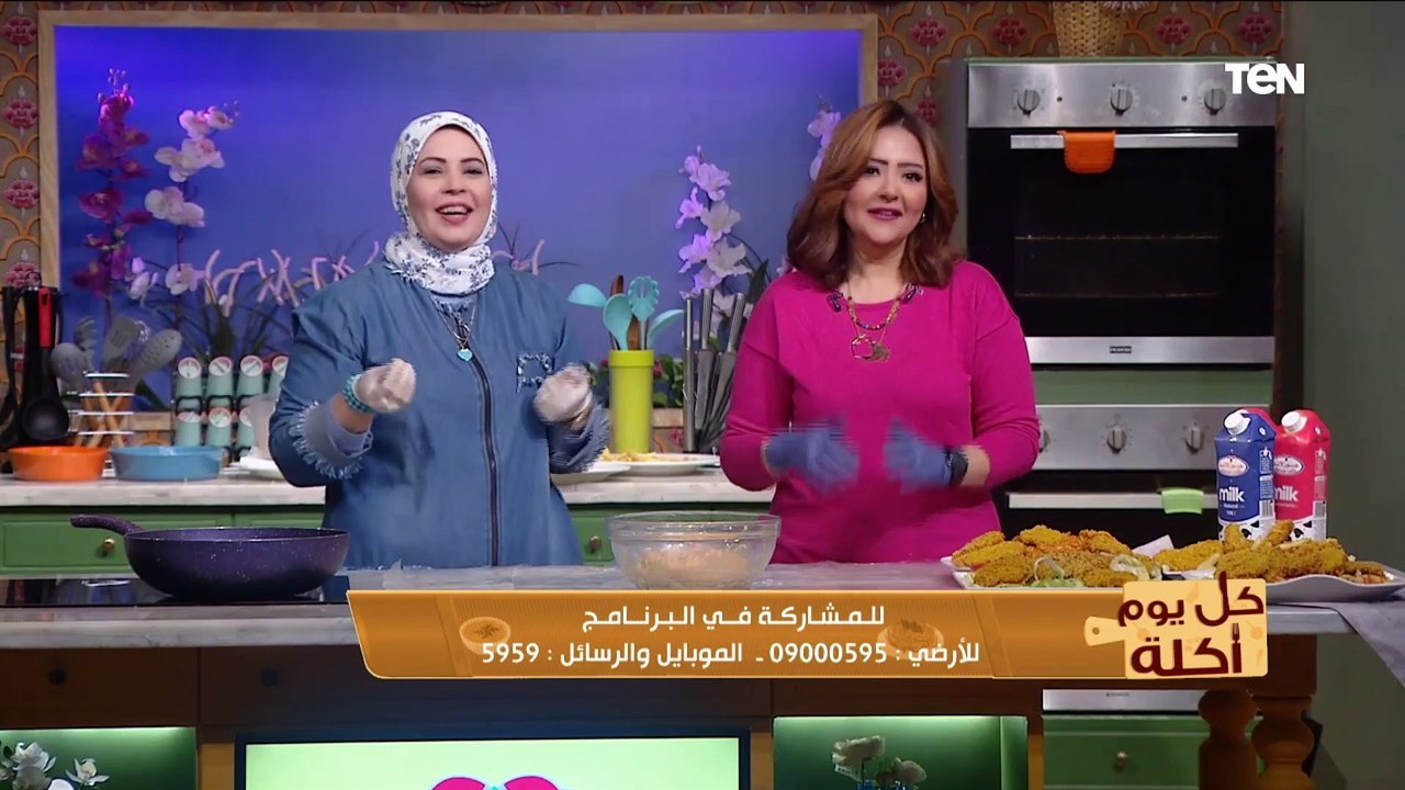 كل يوم أكلة | طريقة عمل "بانية الشركات" مع الشيف هالة فهمي
