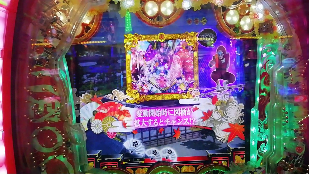 【花の慶次　漆黒】2021PACHINKO実践、不定期配信。パチンカス銀玉のパチンコ実践#1/2
