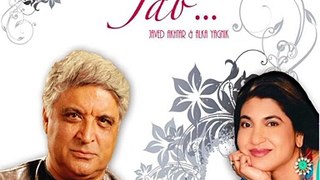 Zara Zara Si Baaten - Alka Yagnik - Javed Akhtar (Remastered Audio)
