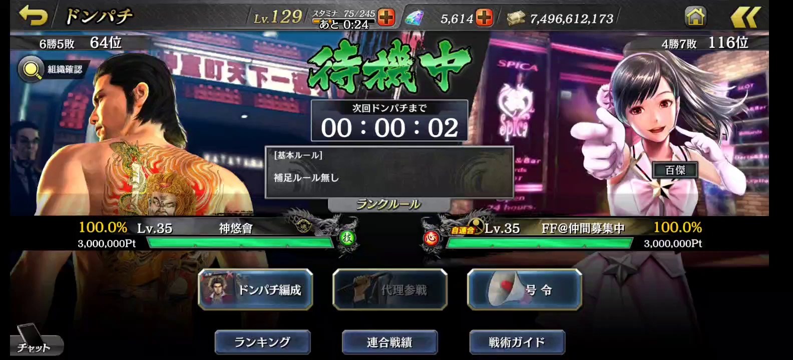20210213夜