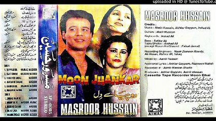 Masroor Hussain & Mehnaz Begam  Version Mujhay Dil Se Na Bhulana