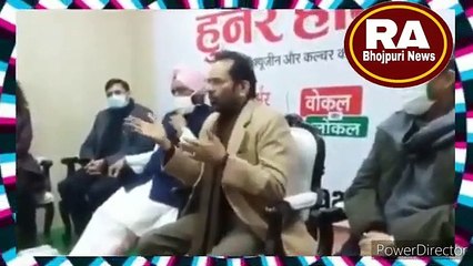 Who did the Union Minister _Mukhtar Abbas Naqvi call a retard _ _rauraapan _NewsBhojpuri(360P)