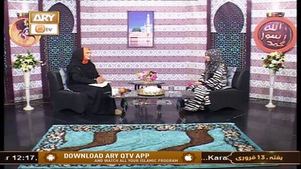 Gulha-e-Naat | Kalam & Naats | 13th February 2021 | ARY Qtv