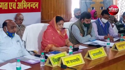 VIDEO : बोर्ड बैठक में पक्ष-विपक्ष ने जमकर किया हंगामा