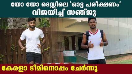 രണ്ടാം അവസരത്തിലാണ് സഞ്ജു പാസ്സായത് | Oneindia Malayalam