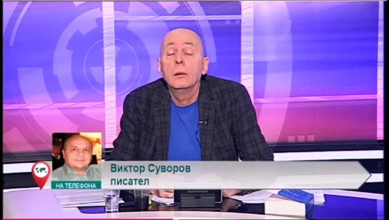 Виктор Суворов -На кого е проект Навални?