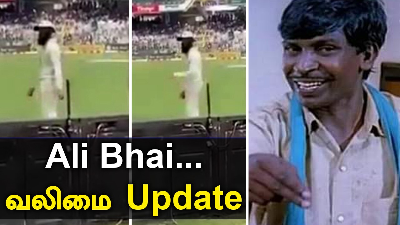 Moeen Aliயிடம் Valimai Update கேட்ட Ajith Fans...