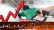 OGRA recommends Rs16 per liter increase in petrol price: sources