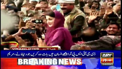 ARY News Headlines | 7 PM | 13 February 2021