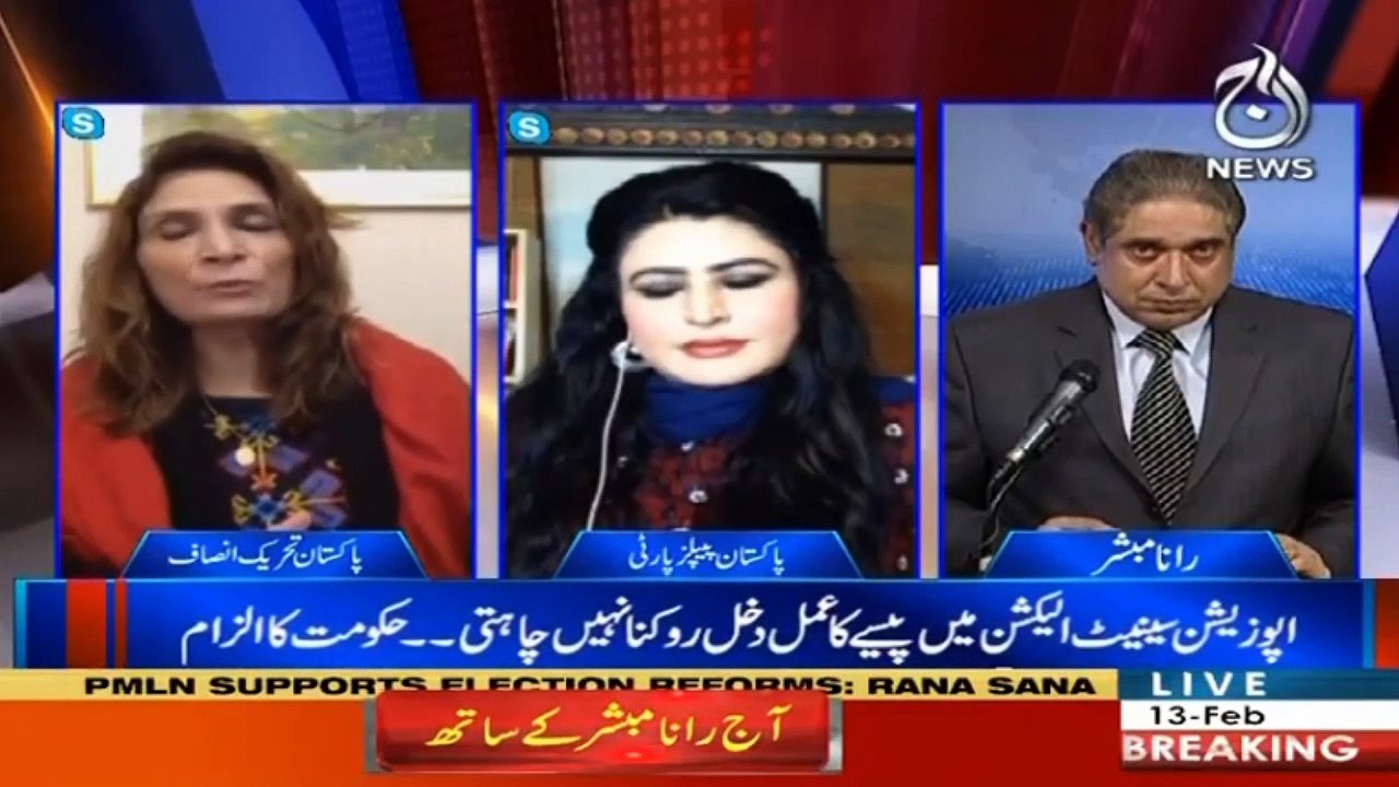 Aaj Rana Mubashir Kay Sath I 13 February 2021 I Aaj News I Part 2