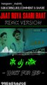 JAAT ROYA SAARI RAAT | DJ Remix | Haryanvi Song || Its Dj Ritik #itsdjritik