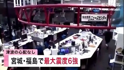 Terremoto en la costa de Fukushima de 7,1 grados en la escala Ritcher