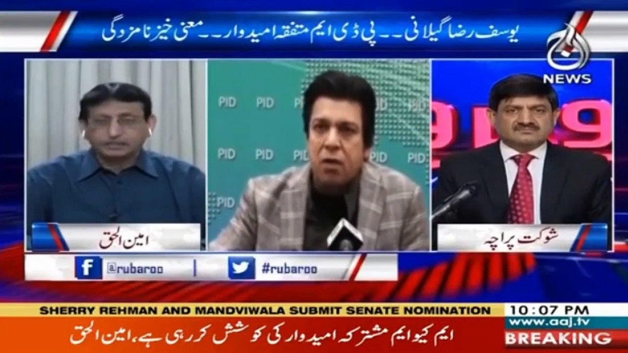Rubaroo | 13 Feb 2021 | Aaj News | Part 1