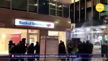 Violent BLM protest in NYC leaves two NYPD cops injured, 11 arrested