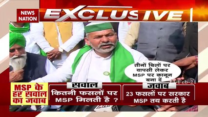 Farmers Protest: देखिए नए कृषि कानून में MSP का 'ग्राउंड परीक्षण'