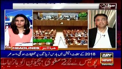 ARY News Headlines | 11 PM | 13 February 2021
