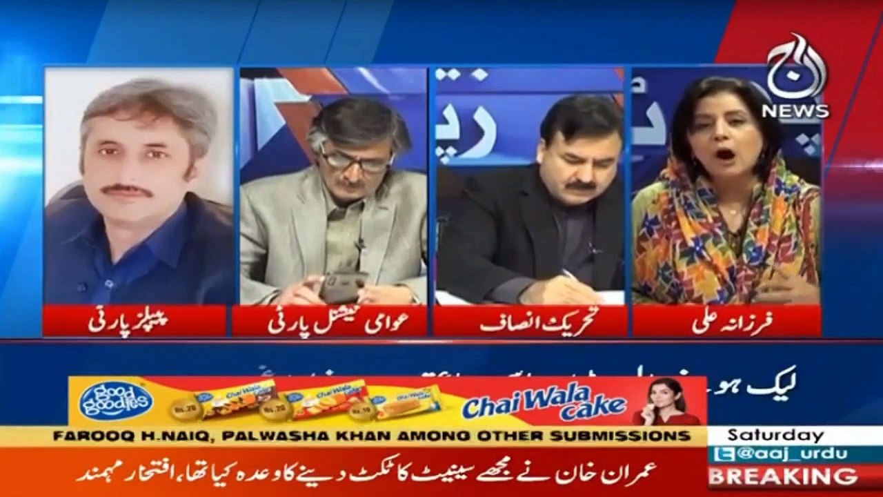 Bureau Report With Farzana Ali I 13 February 2021 I Aaj News I Part 1