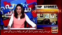 Sawal Yeh Hai | Maria Memon | ARYNews | 13 February 2021