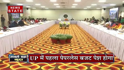 Sabse Bada Mudda: UP में पहला पेपरलेस बजट होगा पेश, सपा ने जताया विरोध