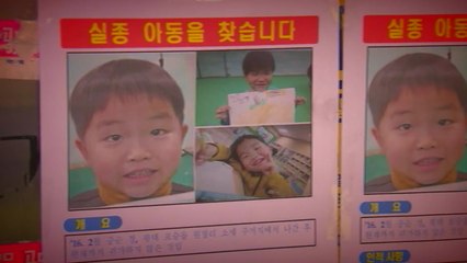 정인이·원영이 사태 없도록...초등 예비소집 불참 62명 조사 / YTN