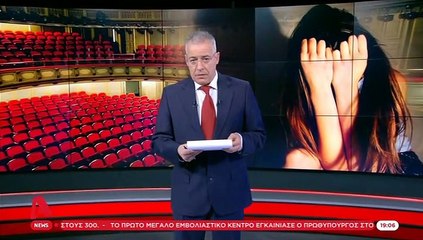 Παύλος Χαϊκάλης για τις καταγγελίες: «Το περιεχόμενό τους είναι διαστρεβλωμένο»