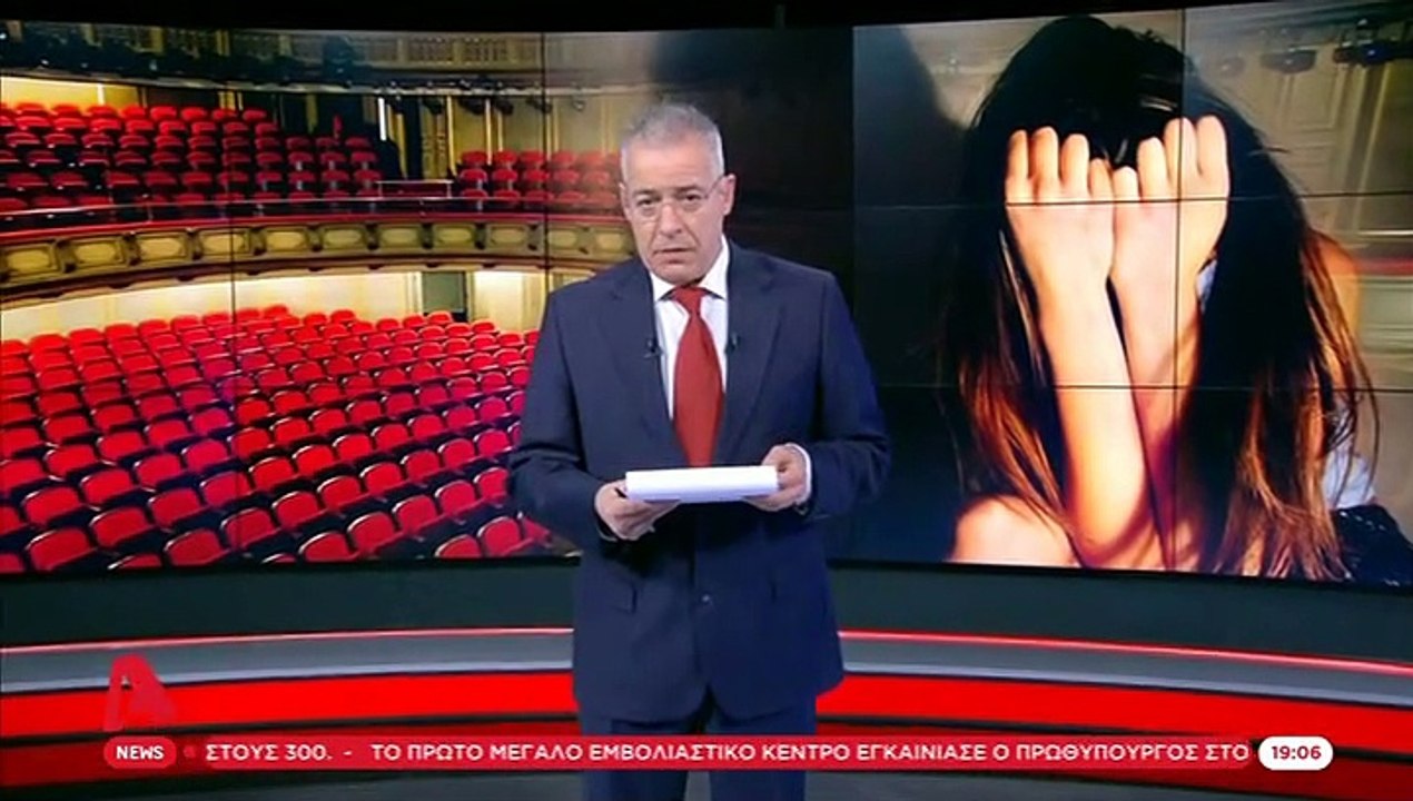 Παύλος Χαϊκάλης για τις καταγγελίες: «Το περιεχόμενό τους είναι διαστρεβλωμένο»