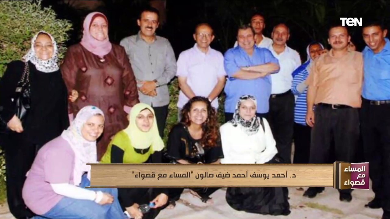 المساء مع قصواء| لقاء مع الدكتور أحمد يوسف أستاذ العلوم السياسية بكلية الاقتصاد والعلوم السياسية
