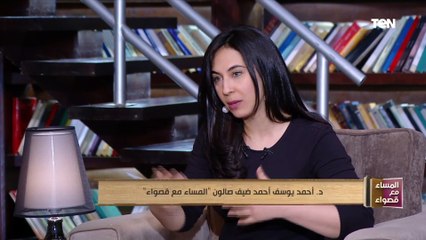 د. أحمد يوسف أحمد : علينا ان نتمسك بالرابطة العربية لتدعيم صفوف الدول والحفاظ على هويتنا 