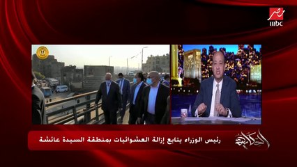 م. محمد الخطيب استشاري مشروع تطوير القاهرة التاريخية يتحدث عن موقف تطوير منطقة سور مجرى العيون وتعويض الأهالي وأصحاب الورش