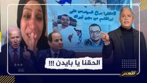 معتز مطر: ابوالقاسم خد مؤبد .. وزوجته: هى دى كرامة #مصر يا سيسي.. الحقنا يا بايدن !!