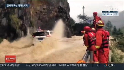 겨울에도 이상기후…지구촌 곳곳 '폭설'에 신음