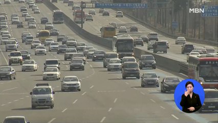 전국 고속도로 소통 원활…"오후 3시 정체 절정"