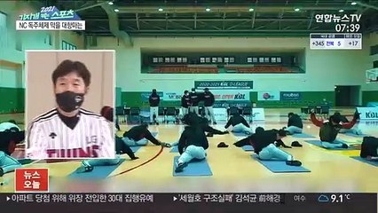 NC의 독주체제?…LG·키움·두산 "우리 목표도 우승"