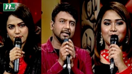 Musical Programme | A Lagan Gaan Shunabar | EP 15 | NTV Live