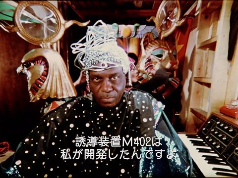 映画『サン・ラーのスペース・イズ・ザ・プレイス』本編映像