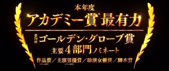 映画『ファーザー』