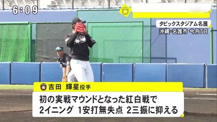 YK いっと インタビュー 20210212