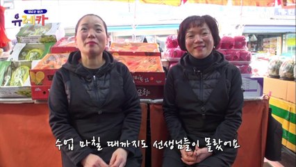 (완전 똑같아) 울산 전통시장의 쌍둥이 일상 TV CHOSUN 20210214 방송