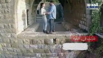 الحلقة 18 من المسلسل اللبناني حبيبي اللدود