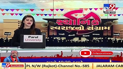 Rajkot_ Despite decline in Covid cases, Health Department urges people to be cautious _ TV9News