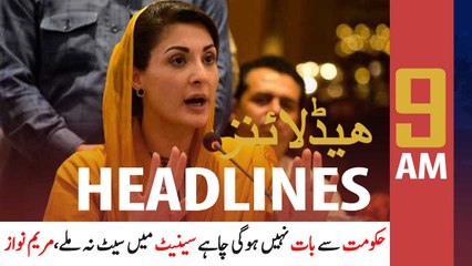 ARYNews Headlines | 9 AM | 14th February 2021