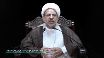 من العطاء الفكري للإمام الباقر عليه السلام - الشيخ فوزي السيف